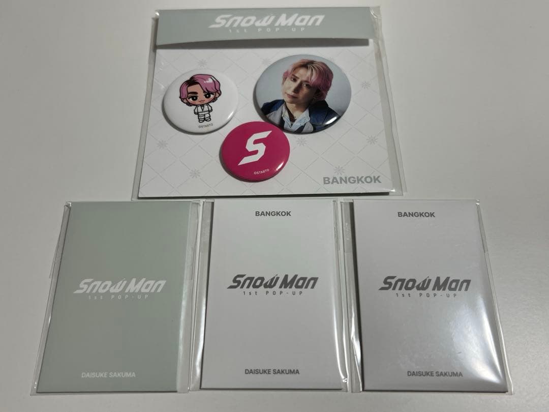 Man 佐久間大介 バンコク