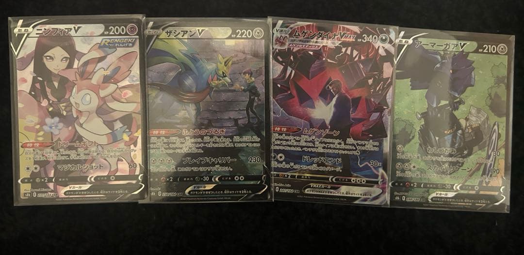 【まとめ売り】ポケモンカード K SAR CSR セット