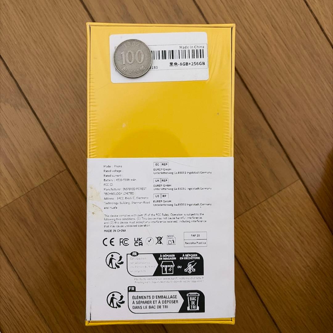 スマートフォン本体 POCO C75 8GB RAM 256GB