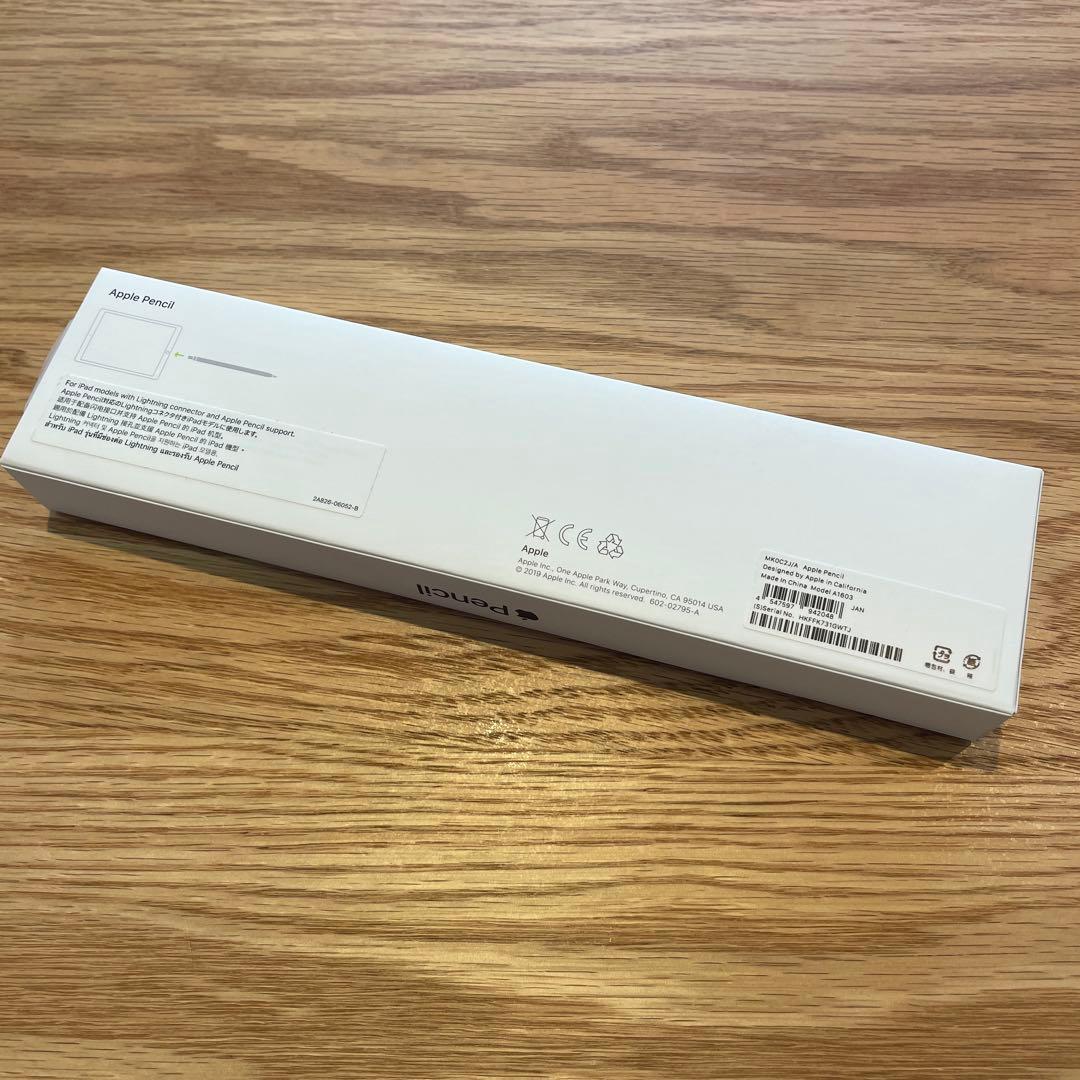 Apple Pencil アップルペンシル 第1世代　A1603