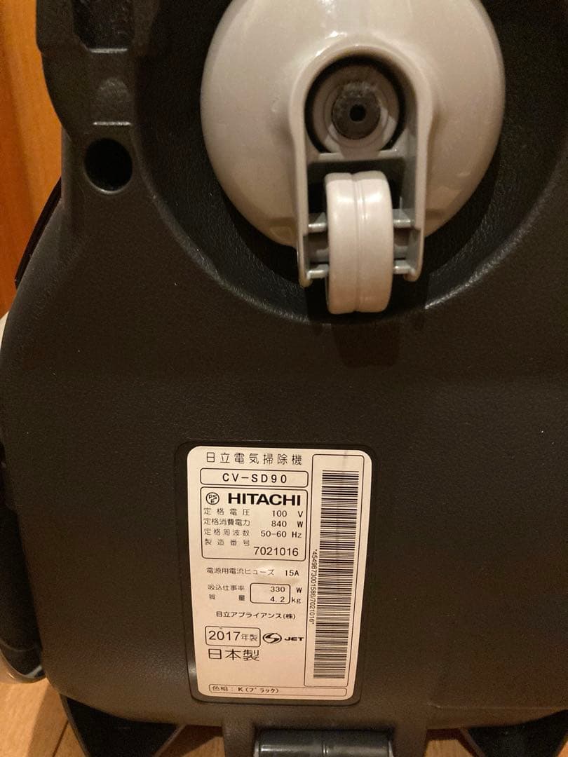HITACHI CV-SD90 掃除機　本体　サイクロン 動作確認済み　H1