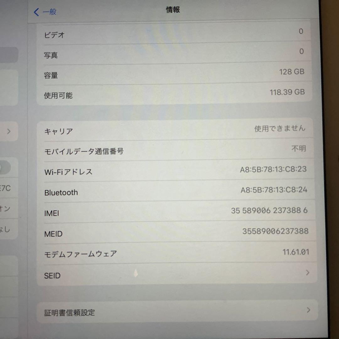 iPad Air2 ゴールド128GB セルラー　MH1G2J/A