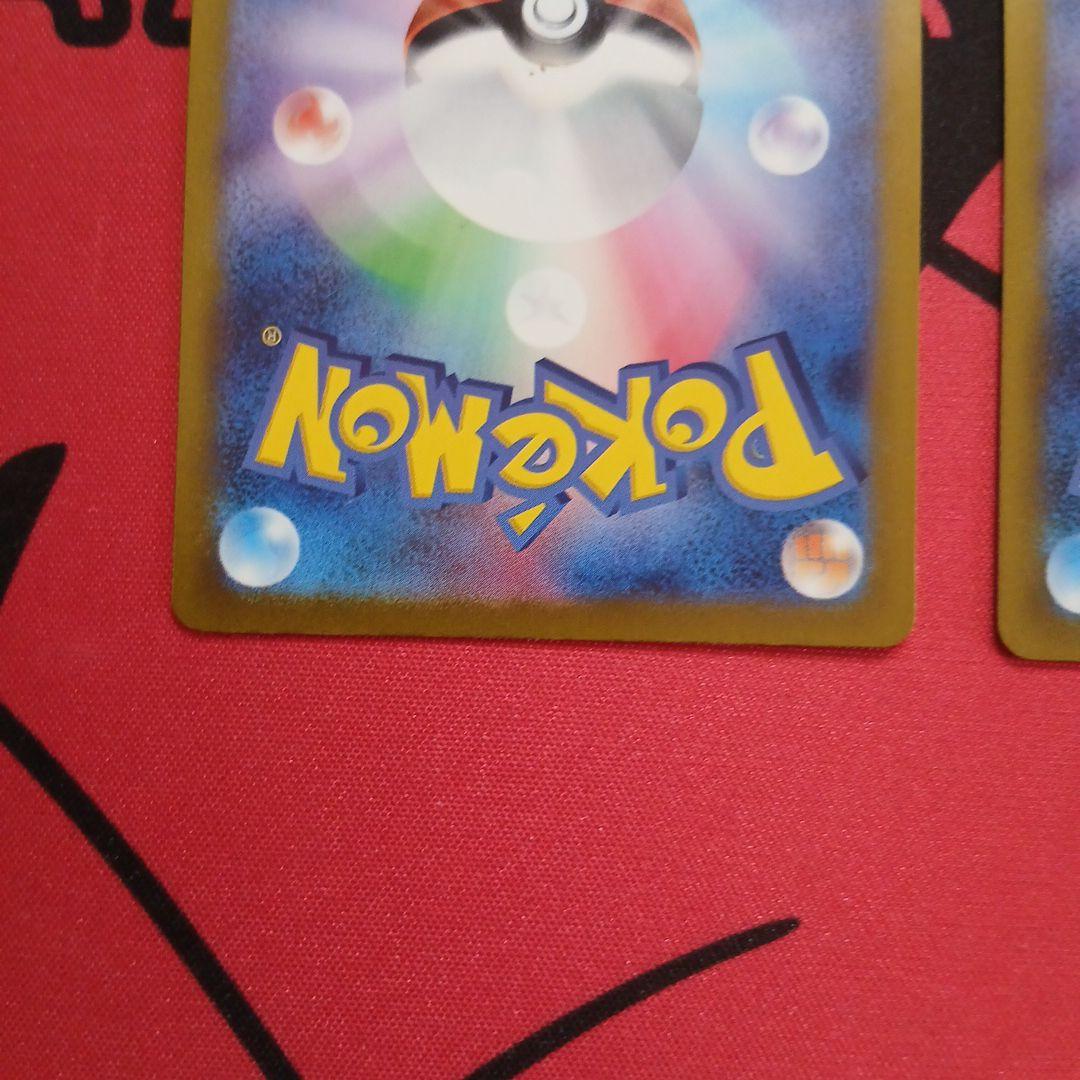 リザードンVSTAR SAR S12a VSTARユニバース 212/172二枚