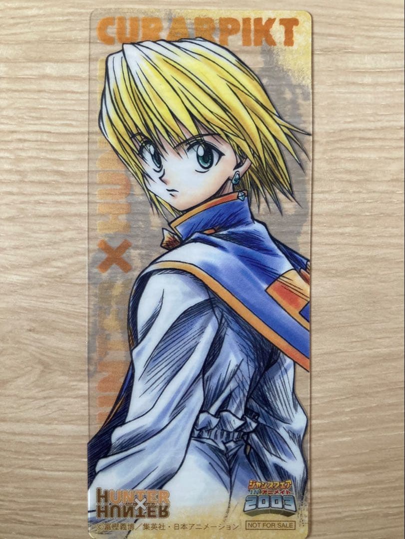 ハンターハンター しおり４種セット アニメイト2003