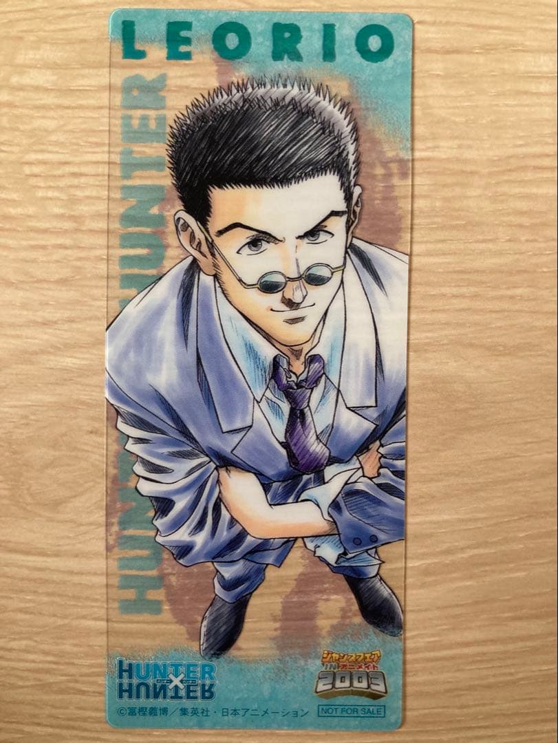 ハンターハンター しおり４種セット アニメイト2003