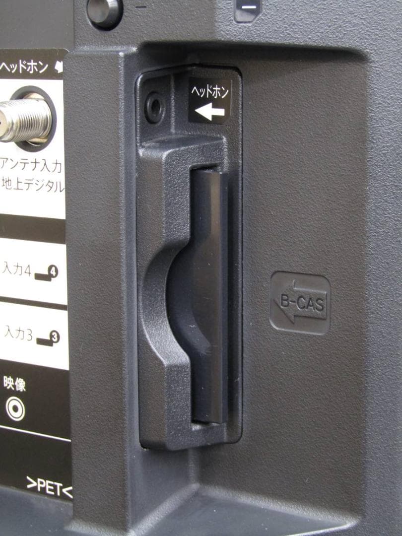 シャープ 32V型 液晶TV アクオス 2T-B32AB1 2019年製 N1B