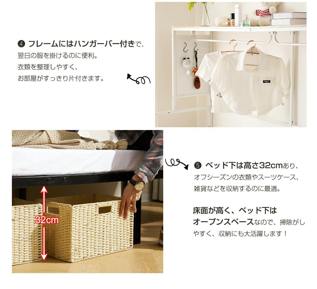 赤字価格！ロフトベッド シングル スチールネット・移動型デスク付き　WHITE