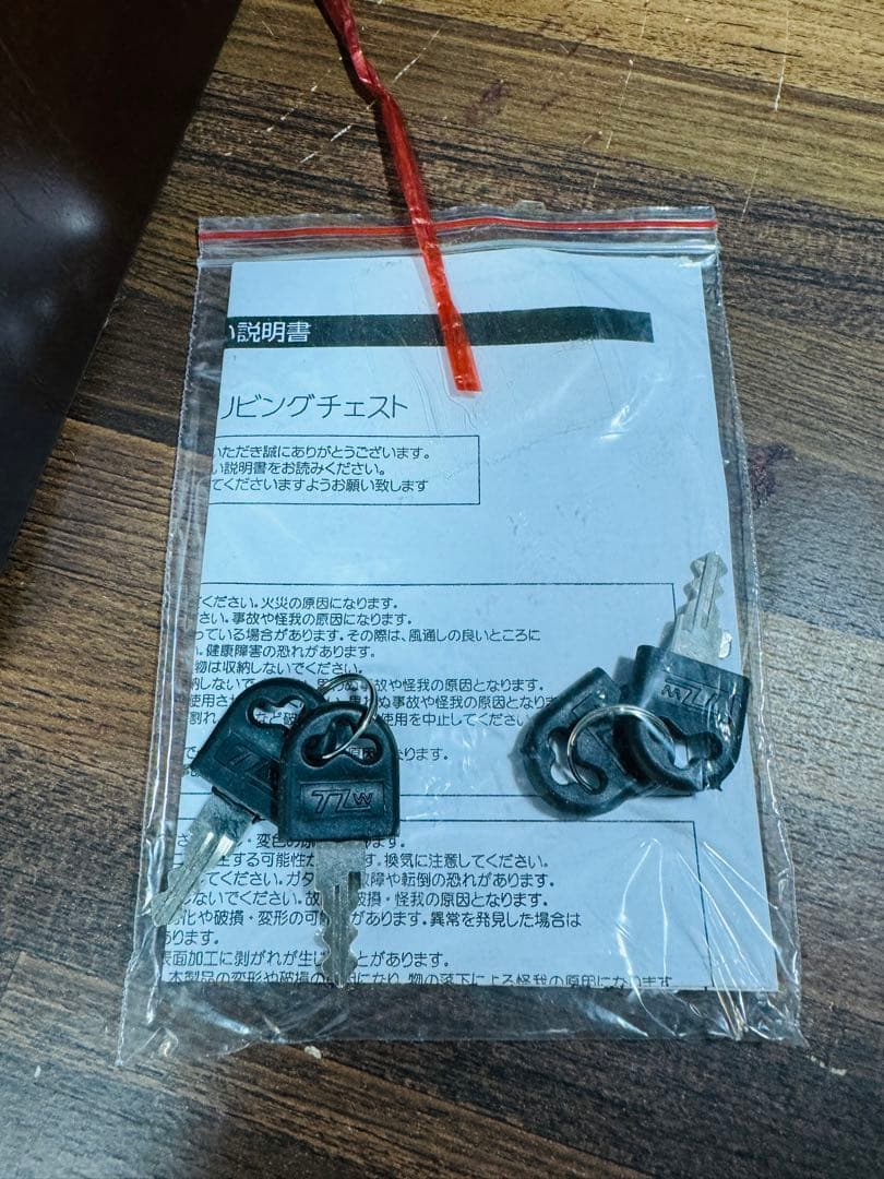 収納ボックス ブックボックス ラック BOX 収納 オフィス 鍵付き 業務 木製