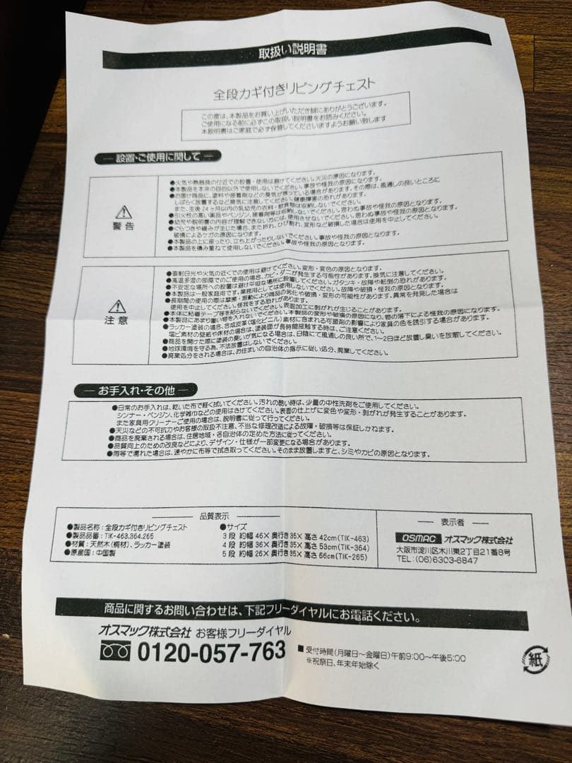 収納ボックス ブックボックス ラック BOX 収納 オフィス 鍵付き 業務 木製