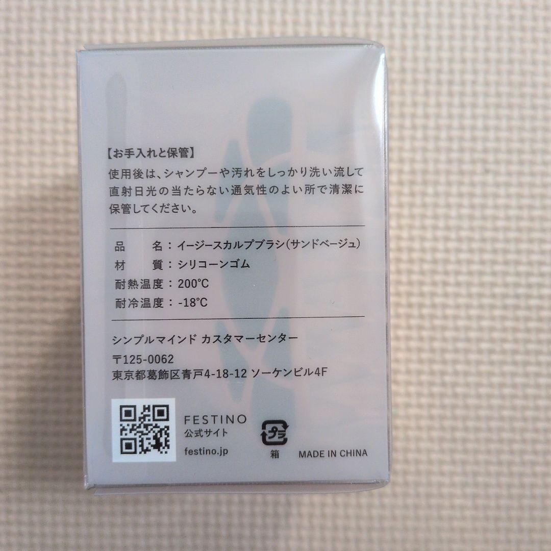 Panasonic EH-NE7N-G ヘアドライヤー　おまけ付き