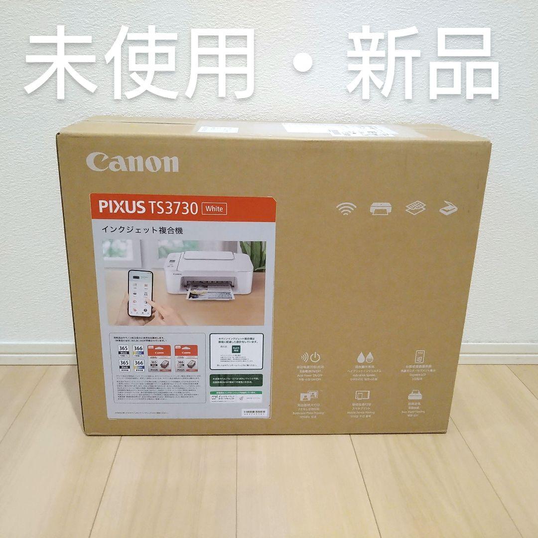 CANON プリンター本体 スキャナー 複合機 コピー機 印刷機 年賀状 白 a