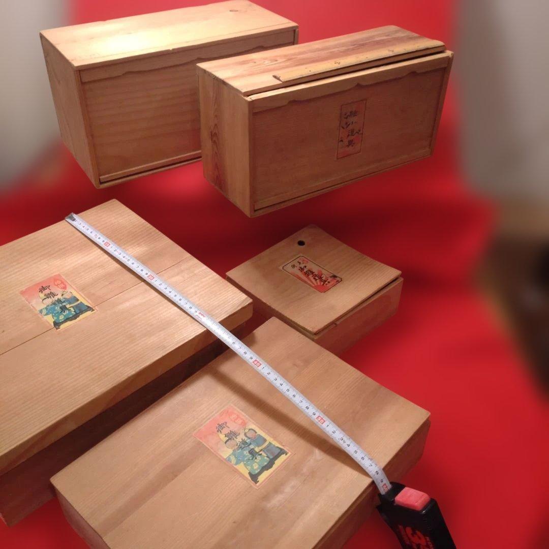 セット値下げ最終！ 　　　　　　雛道具セット　骨董