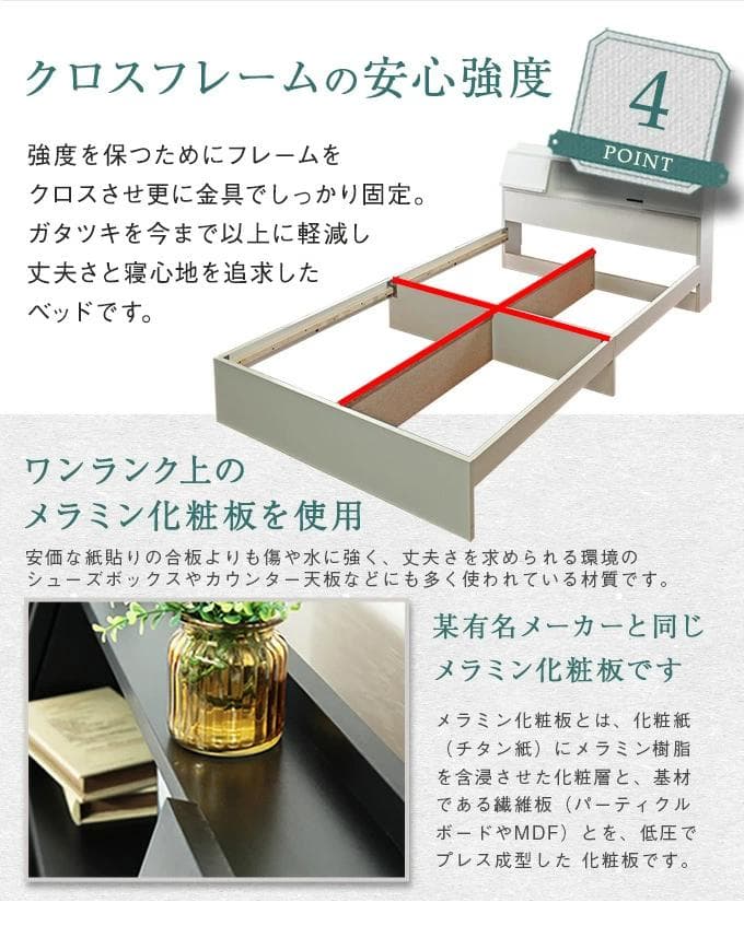 【セミダブル　ウォールナット】USB充電付き多機能ベッドフレーム【マットレス無】