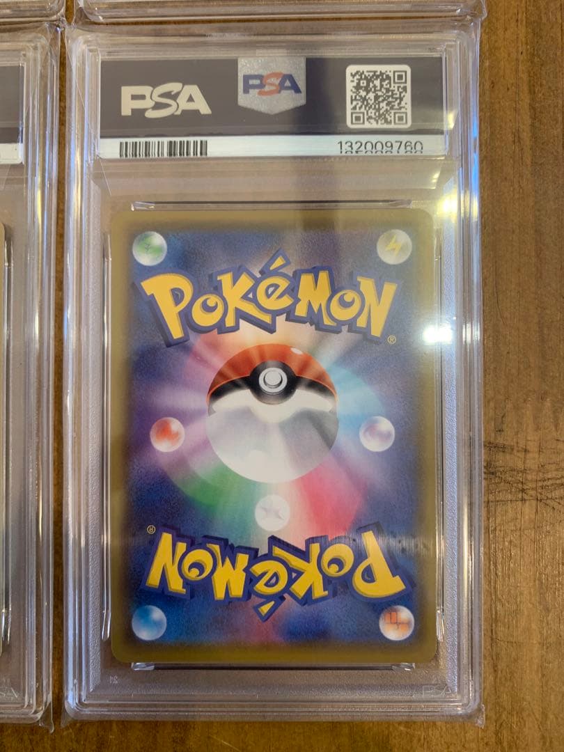 ポケモンカード　25th　なみのりピカチュウ　そらをとぶピカチュウ psa10