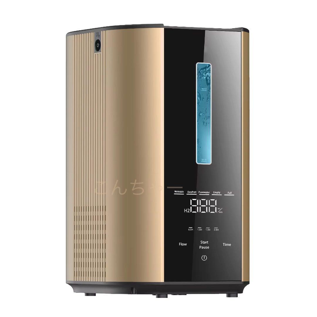 ちこちゃん水素吸入器1000ml 　医療グレード 水素水、水素ゴーグル