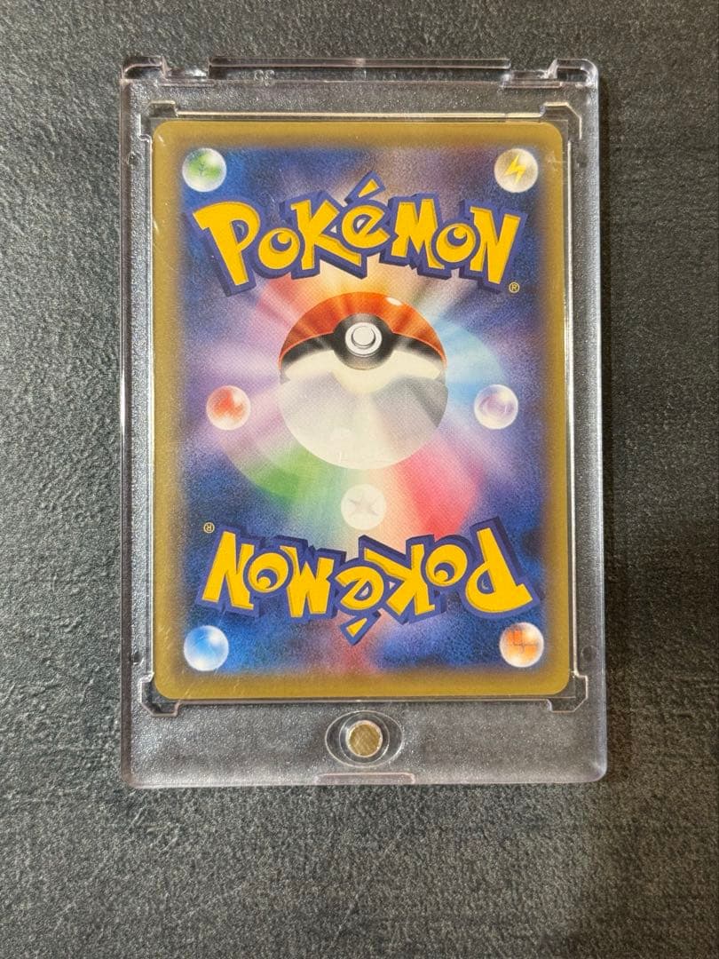 MリザードンEX RR CP6 20th Anniversary 013/087