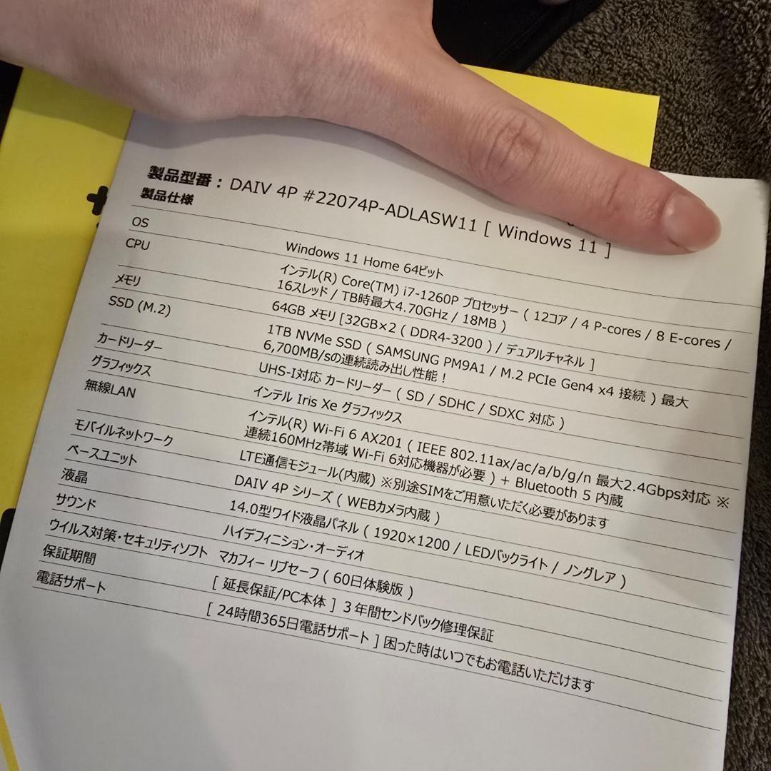 【Mouse】 DAIV 4P <64GB・1TB> 【ハイスペック】