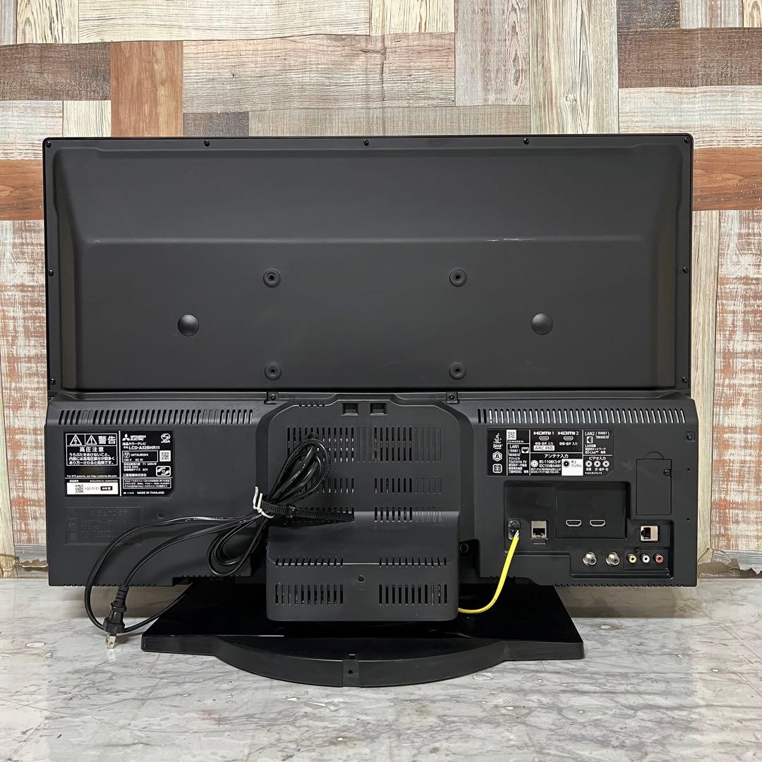 即日受渡❣️ 全国送料込三菱32型ブルーレイ＆HDD1TB録画一体型液晶テレビ