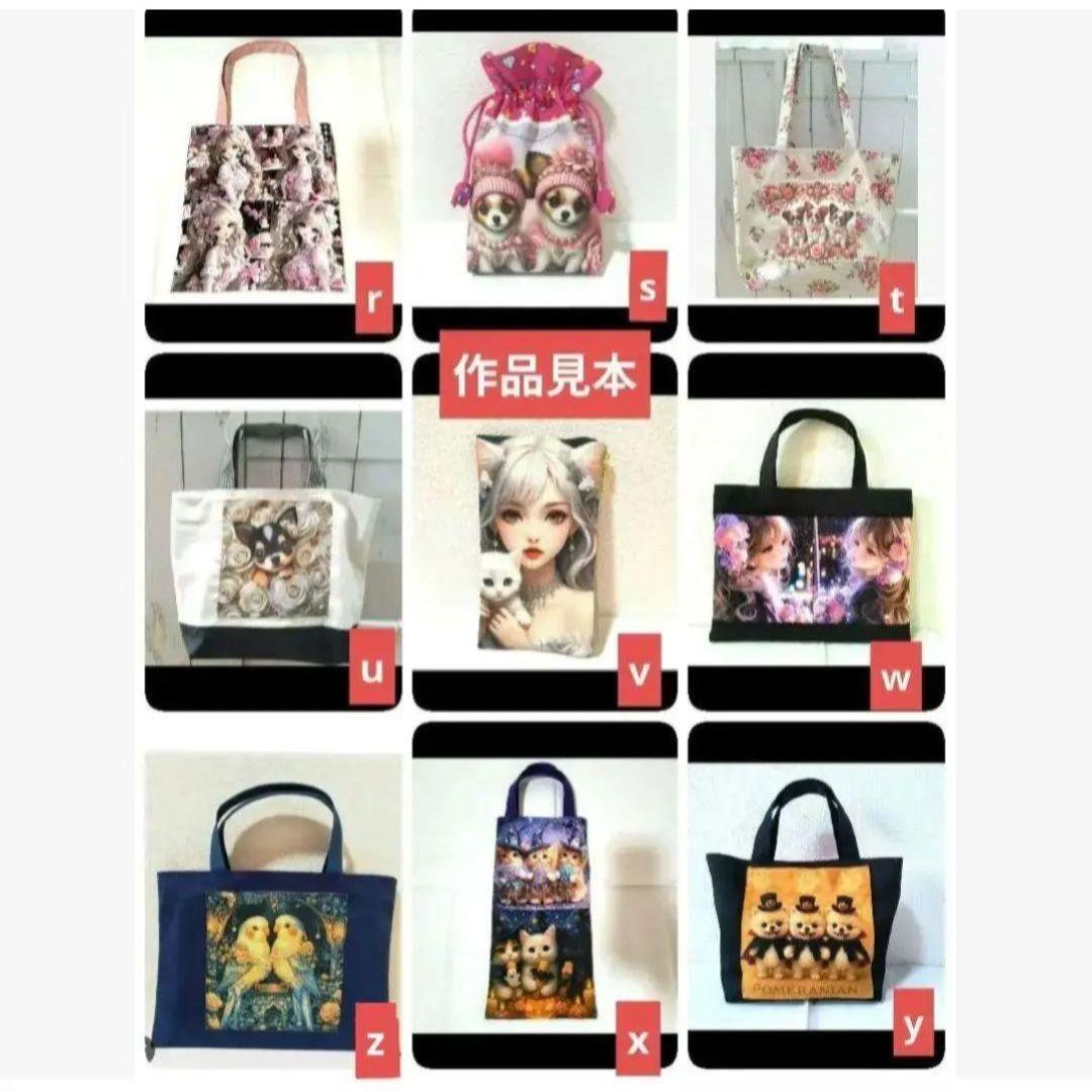 トイプーママ様】①ハンドメイドオーダー製作用パネル生地