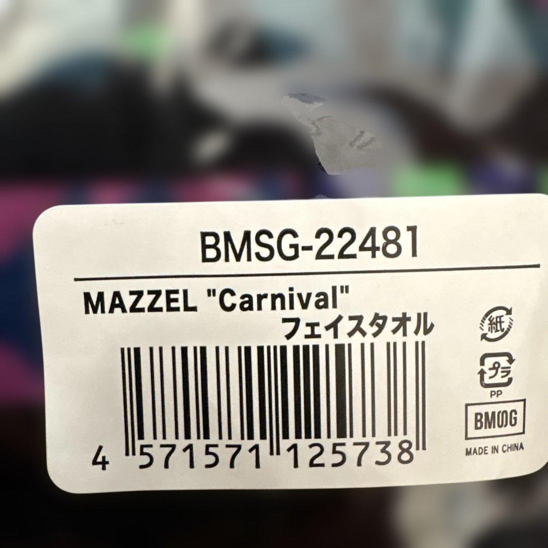 MAZZEL Carnival フェイスタオル