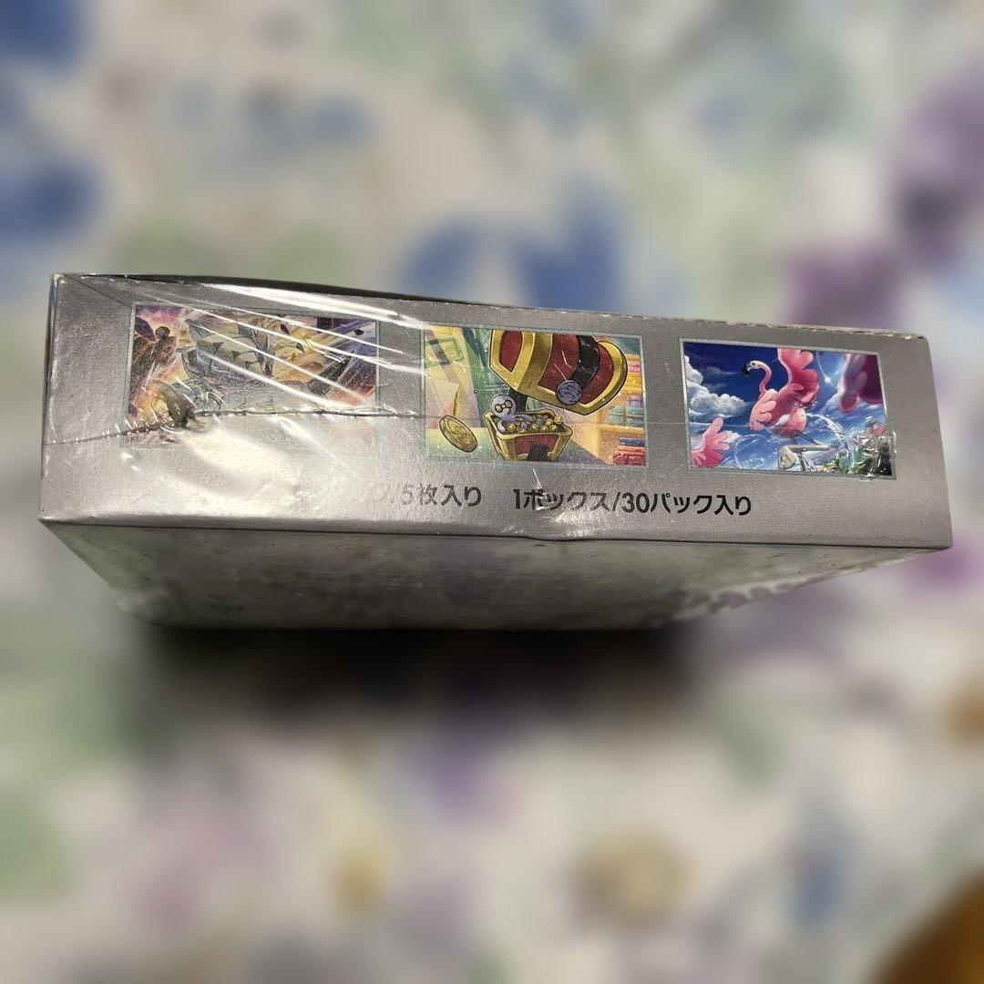 ポケモンカードゲーム レイジングサファリ 1ボックスシュリンク付き未開封ボックス
