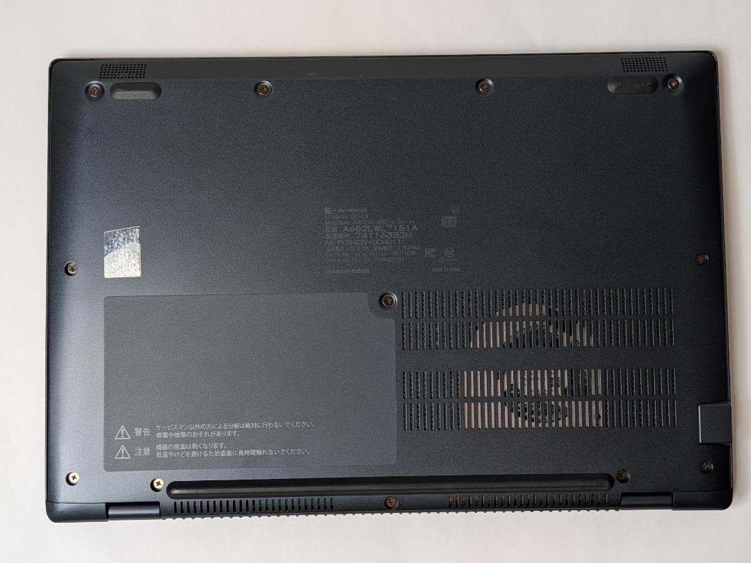 【美品/整備済】第13世代Core i5 Dynabook G83/LY 215