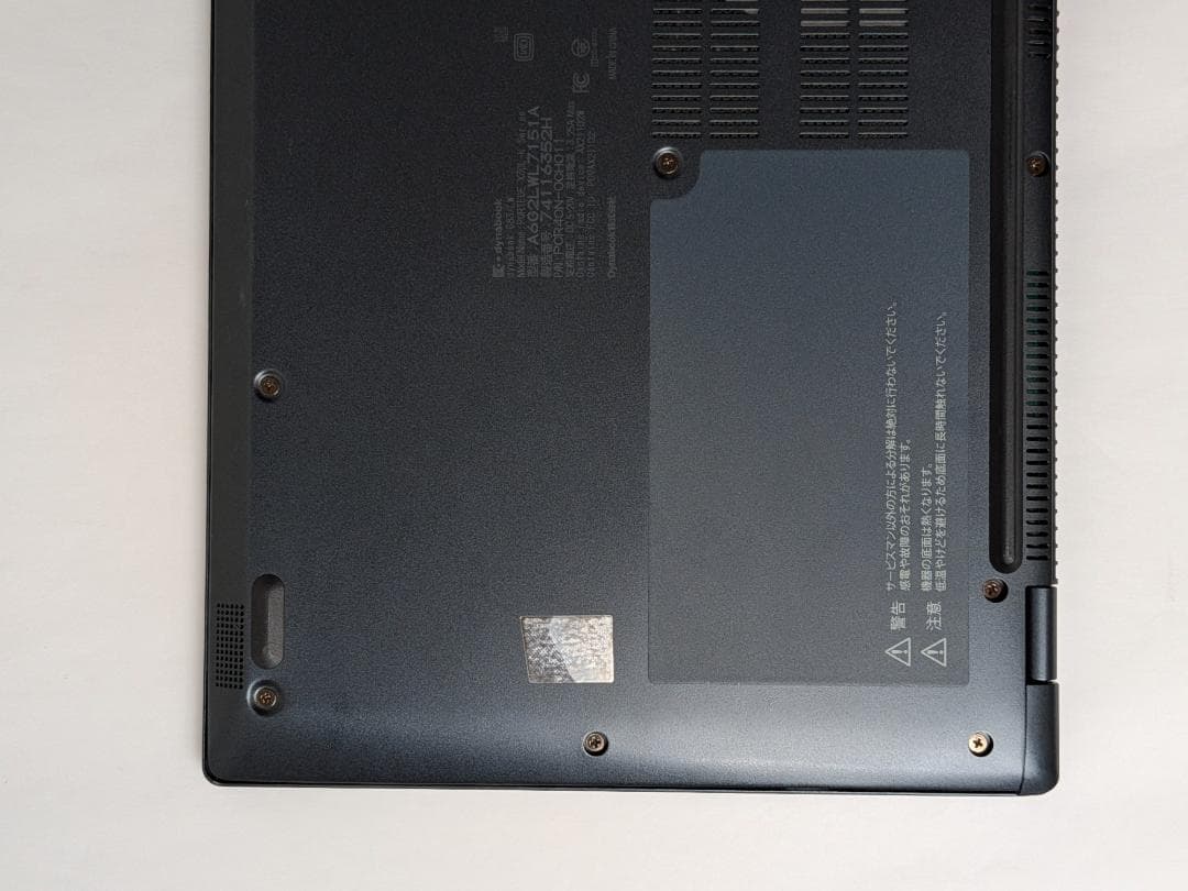 【美品/整備済】第13世代Core i5 Dynabook G83/LY 215