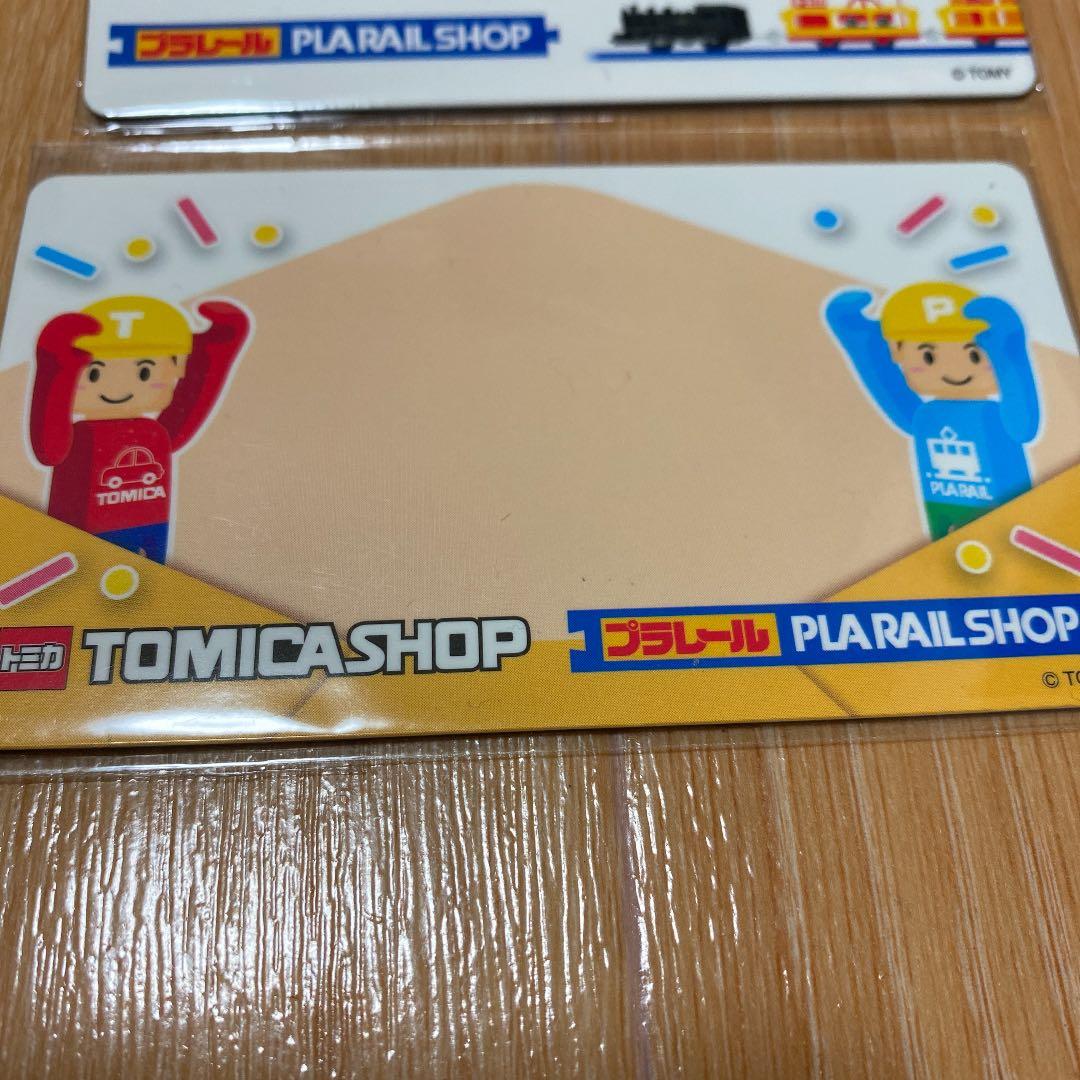 タカラトミー　非売品
