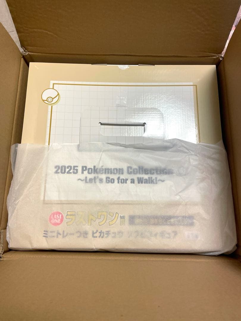 ポケモン 一番くじ ラストワン ピカチュウ ＋ハンドタオル