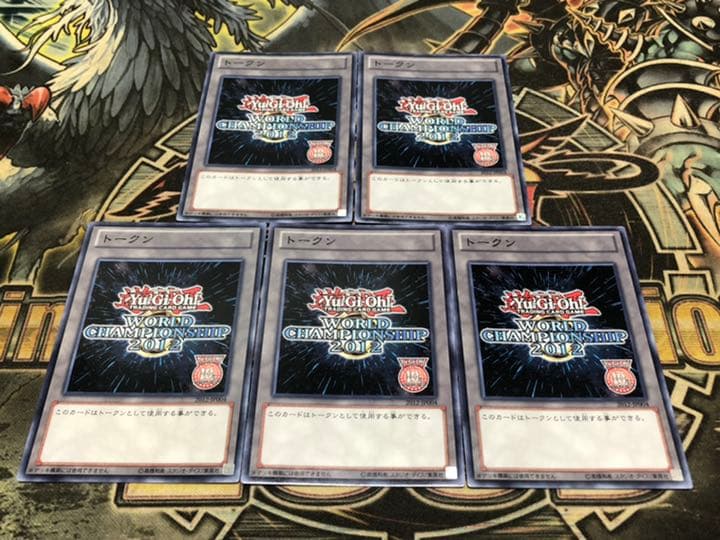 ★遊戯王　World championship 2012 トークン　5枚セット
