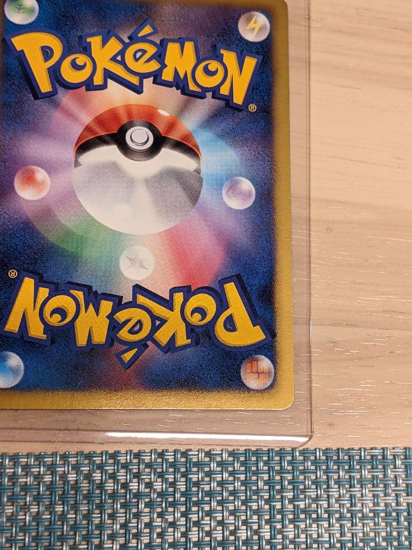 デオキシスEX コレクション