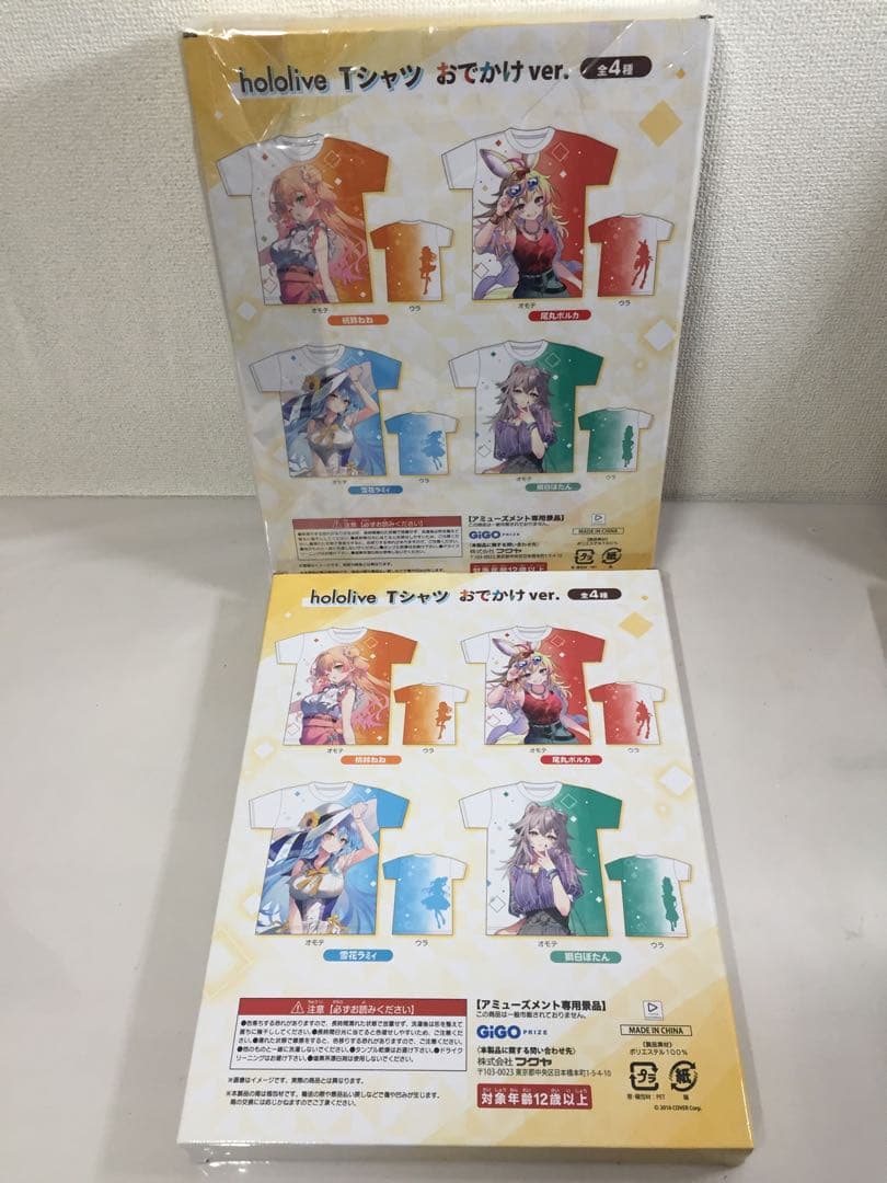 未開封 ホロライブ Tシャツ おでかけver. 全4種 GiGO限定 ねぽらぼ