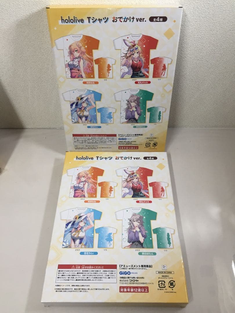 未開封 ホロライブ Tシャツ おでかけver. 全4種 GiGO限定 ねぽらぼ