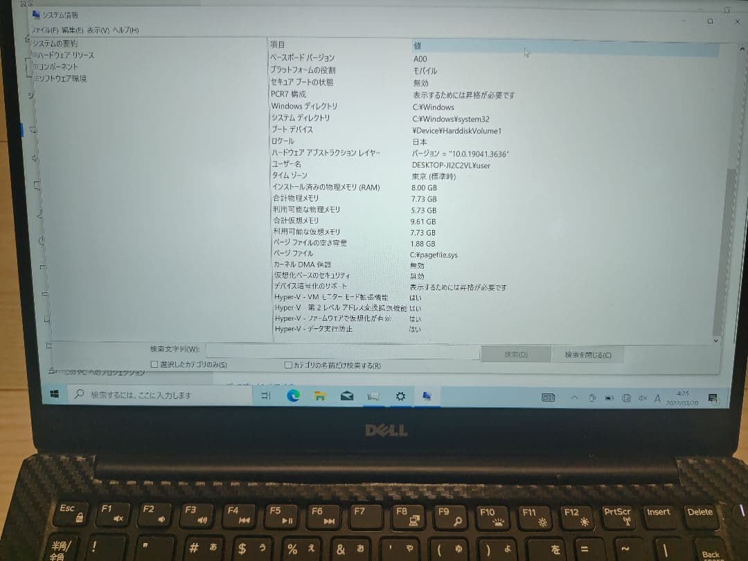 動作済みジャンク品DELL XPS 13 9360　QHD+ディスプレイ搭載
