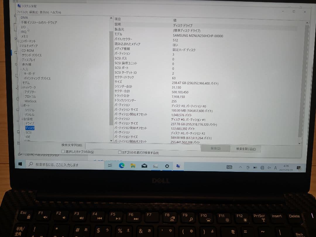 動作済みジャンク品DELL XPS 13 9360　QHD+ディスプレイ搭載
