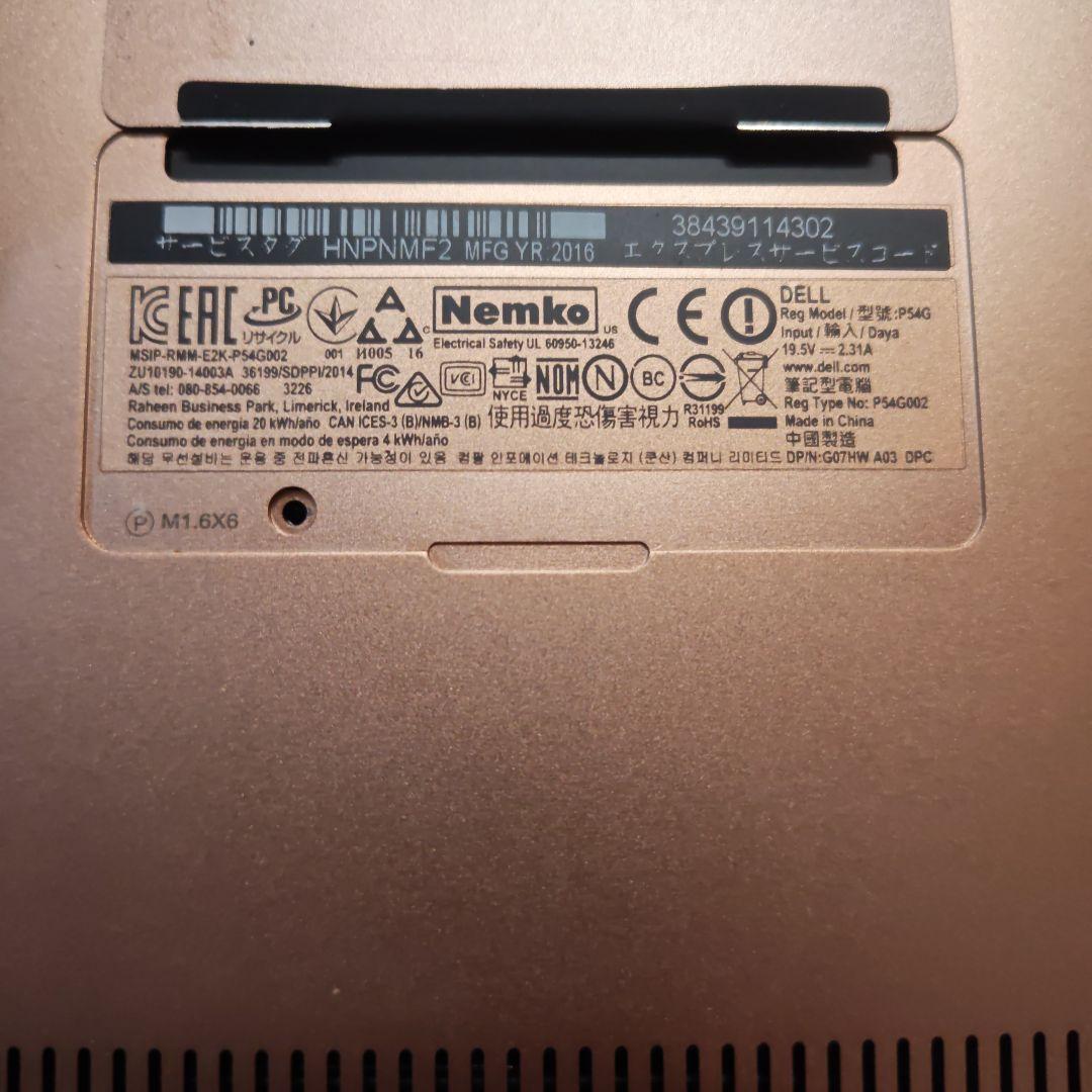 動作済みジャンク品DELL XPS 13 9360　QHD+ディスプレイ搭載