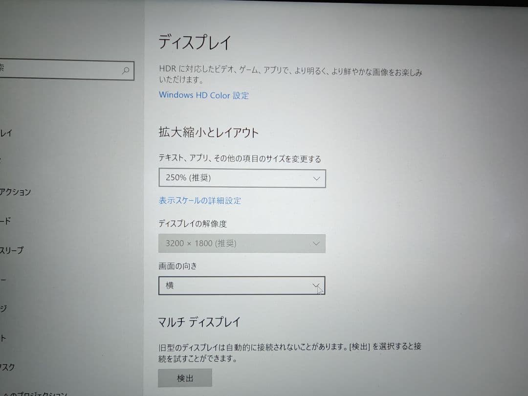 動作済みジャンク品DELL XPS 13 9360　QHD+ディスプレイ搭載