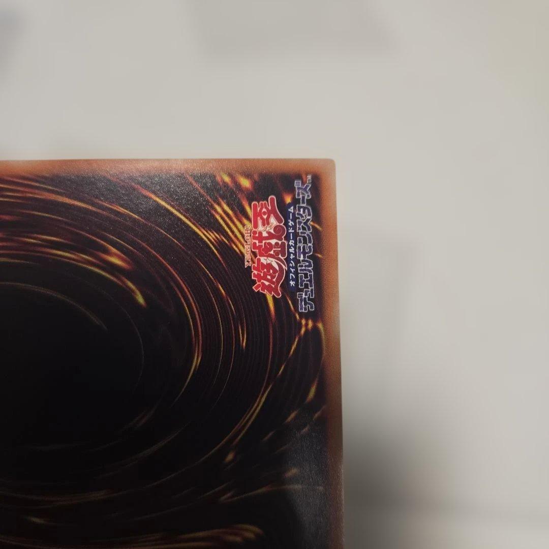 遊戯王OCG 増殖するG 傷あり　20th-jpc82　20th