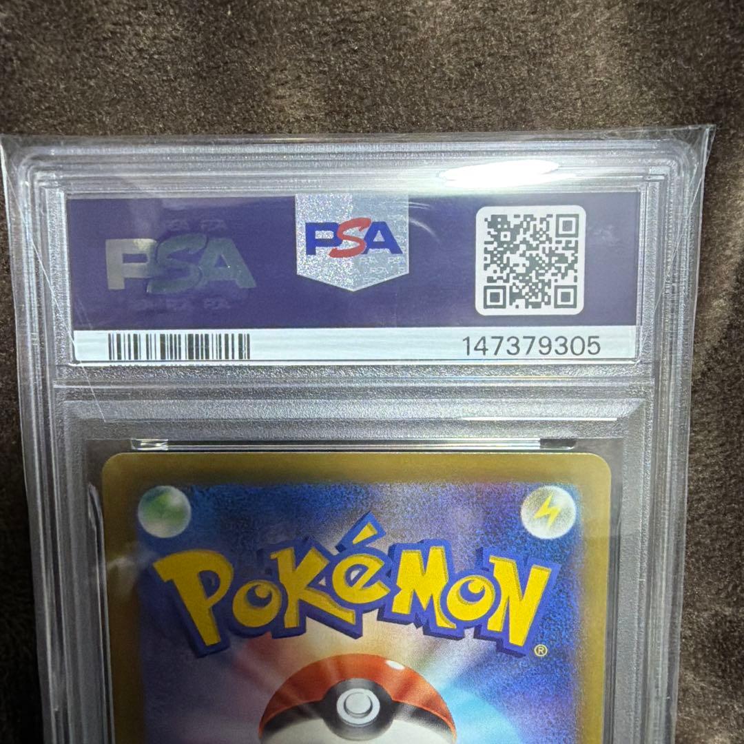 【PSA10連番】マリィのオーロンゲSAR.ナンジャモのハラバリーSAR