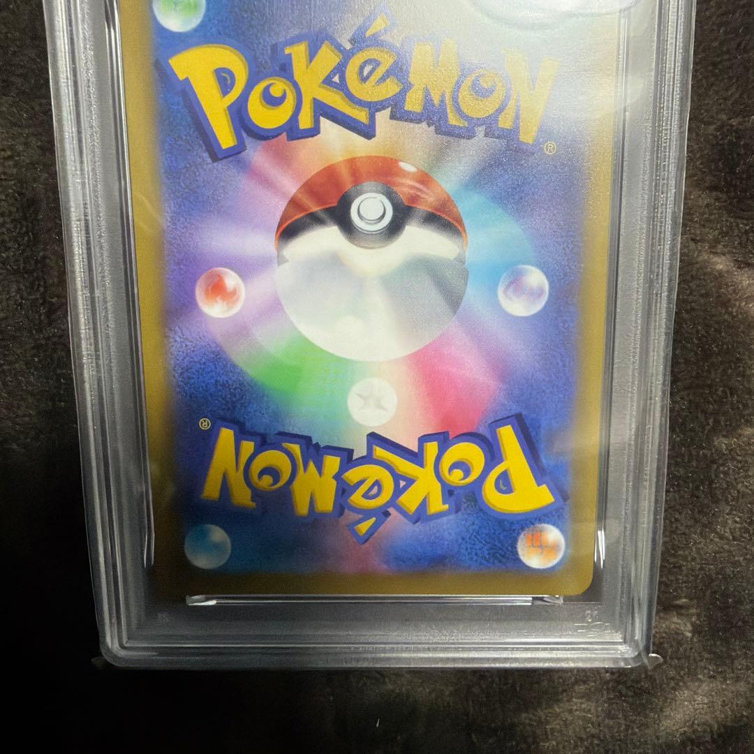 【PSA10連番】マリィのオーロンゲSAR.ナンジャモのハラバリーSAR