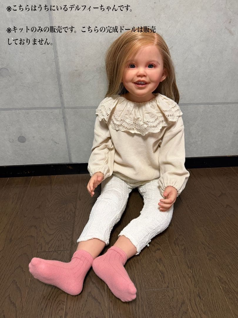 リボーンドール　キット　デルフィー　Delphi by Ping Lau