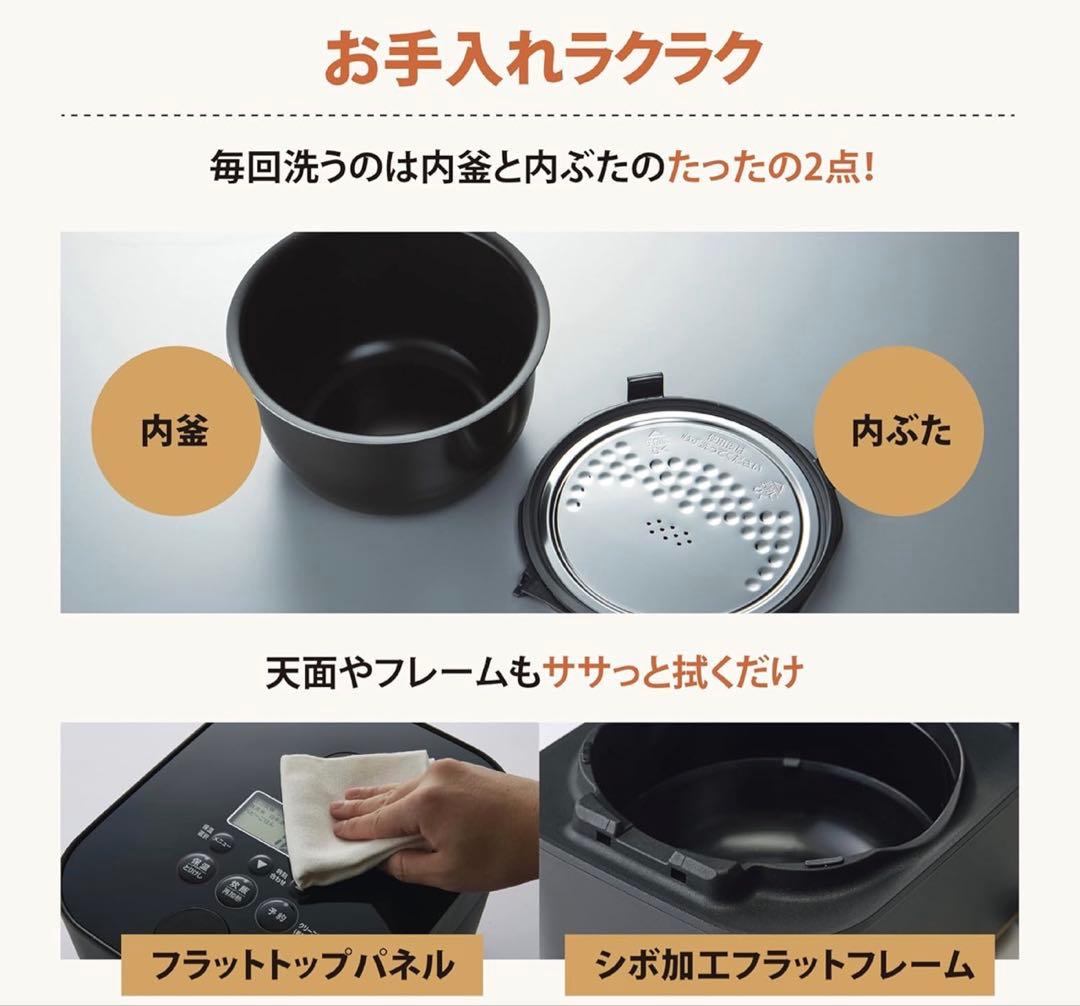 ZOJIRUSHI STAN NW-SA10 IH炊飯ジャー