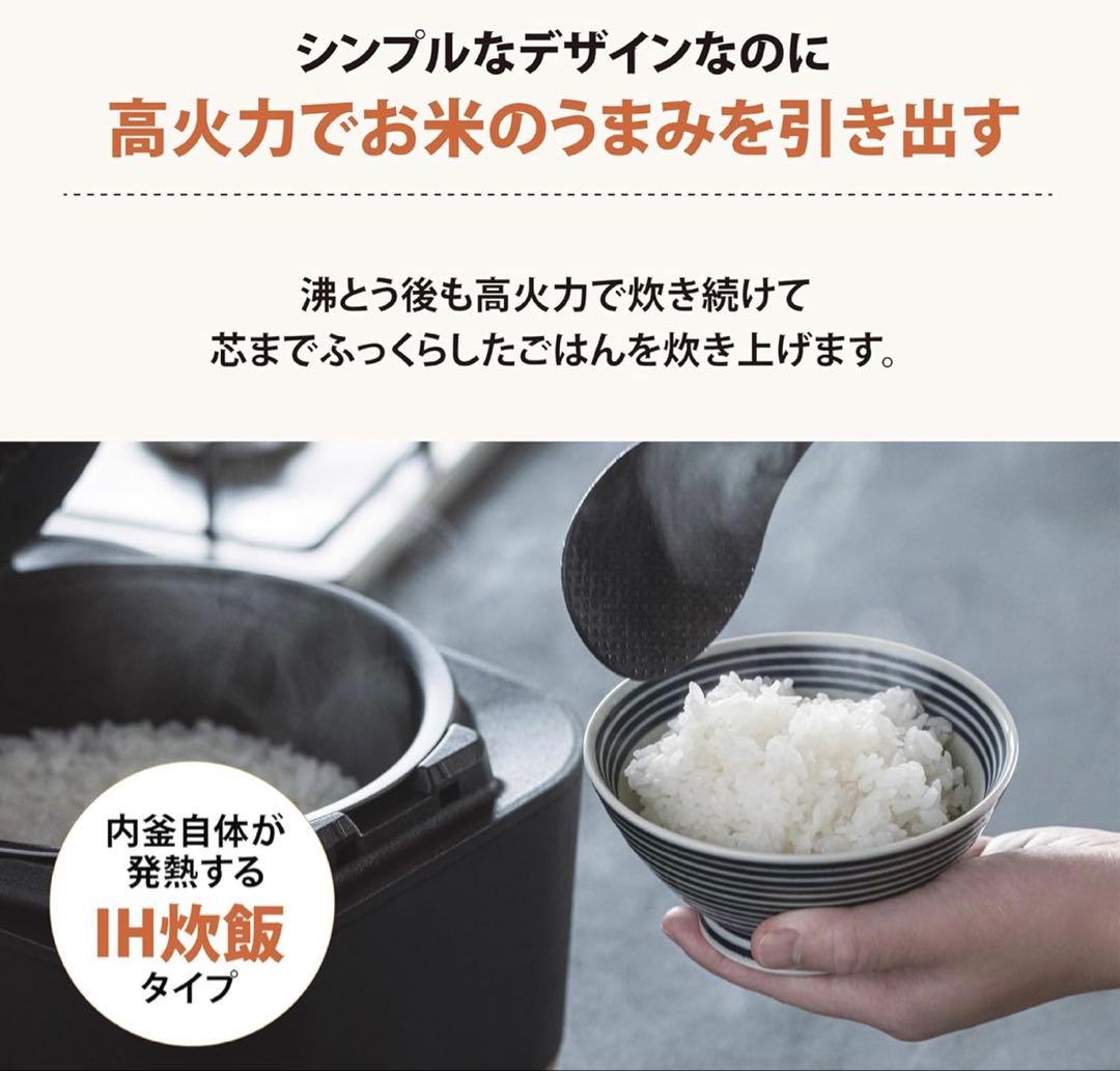 ZOJIRUSHI STAN NW-SA10 IH炊飯ジャー