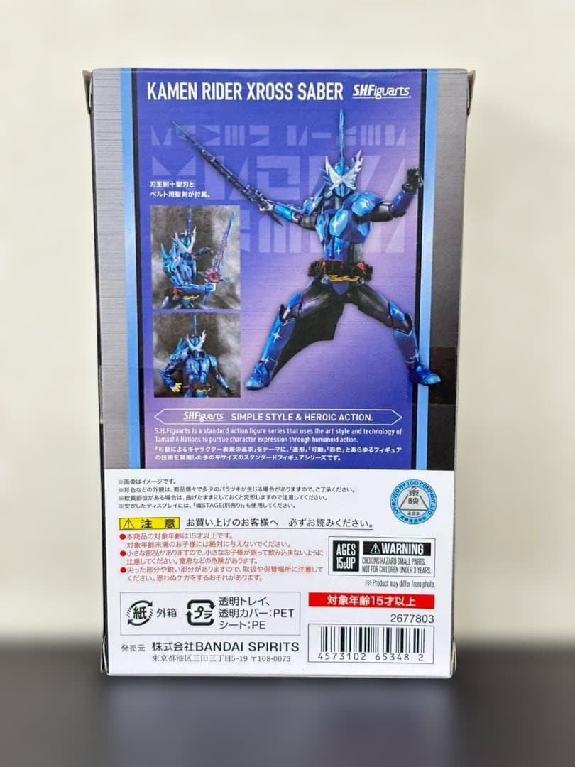 S.H.Figuarts 仮面ライダーセイバー　クロスセイバー　フィギュア