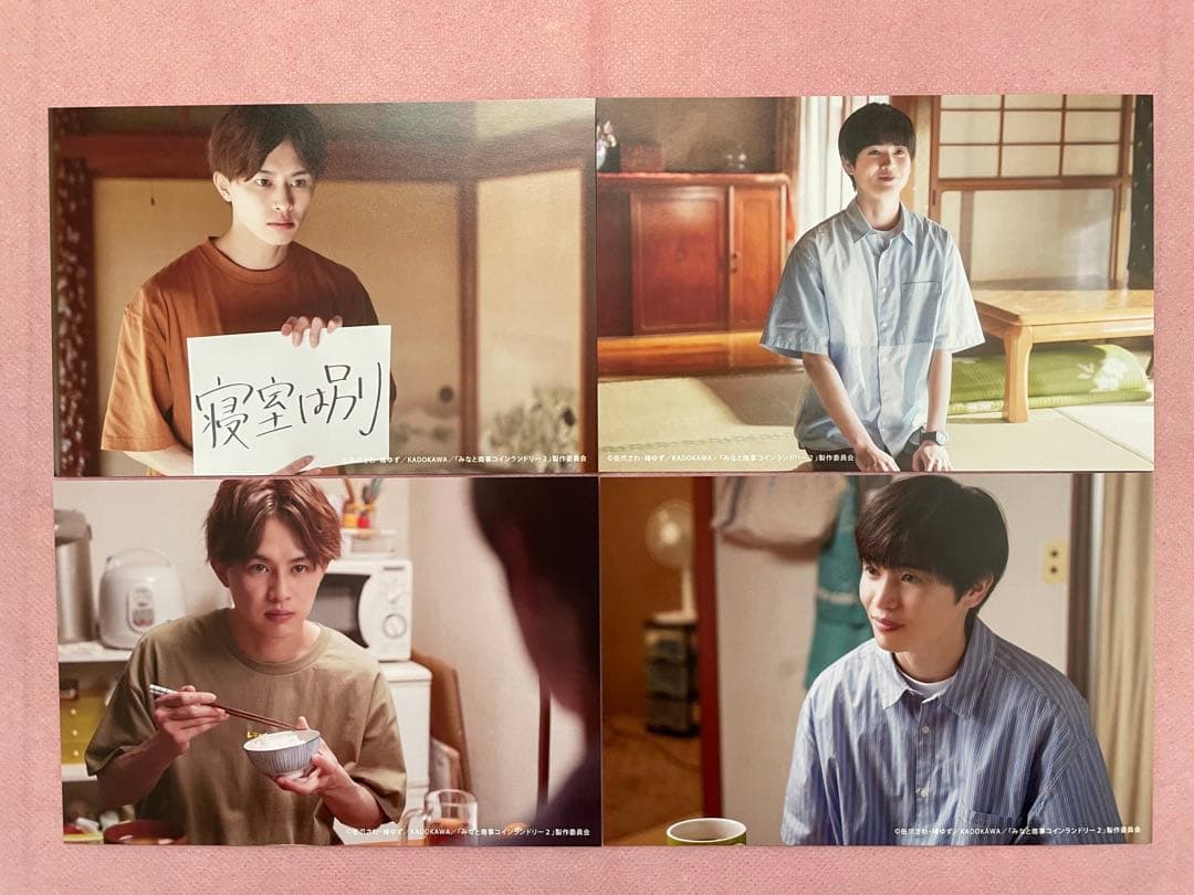 みなと商事ランドリー ポストカード②