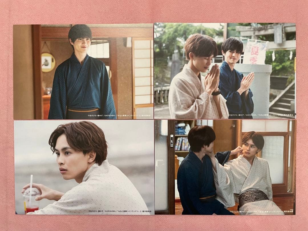 みなと商事ランドリー ポストカード②