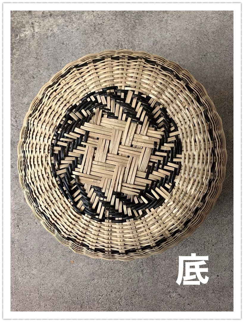 鳥越竹細工 竹籠 鈴竹 岩手 天然木 手作り 古民具 昭和レトロ インテリア