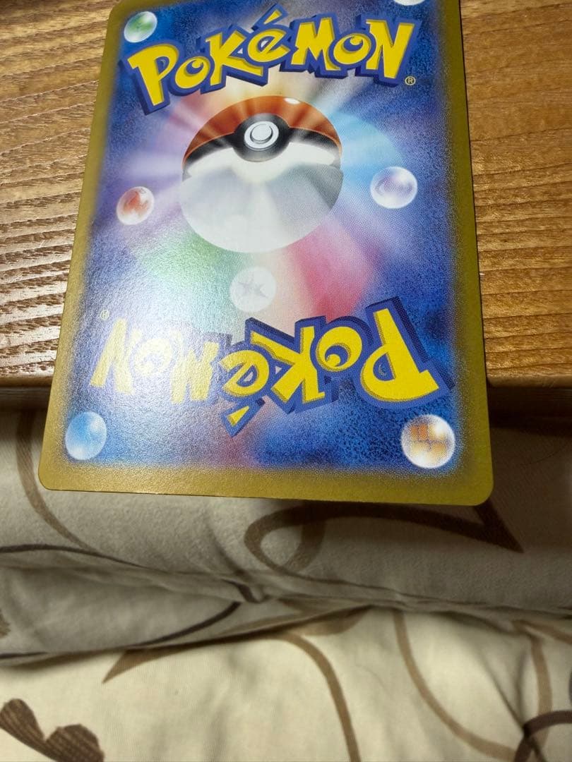 ポケモンカード ブラッキーex SAR