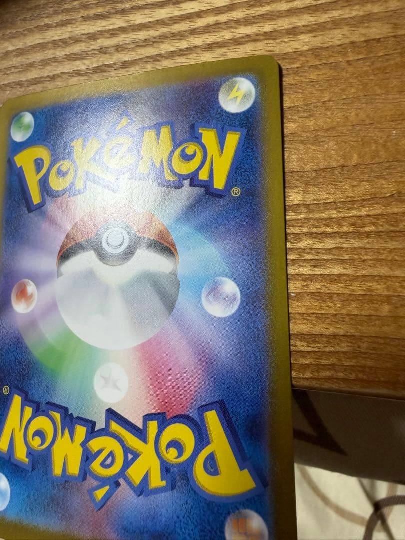 ポケモンカード ブラッキーex SAR