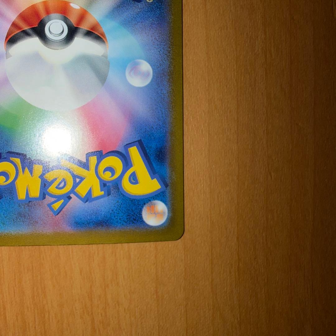 ポケモンカード ブラッキーex SAR